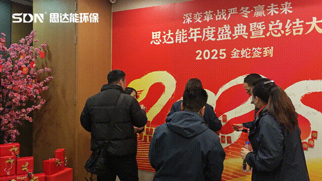 年會現(xiàn)場 00_00_00-00_00_30~1.gif